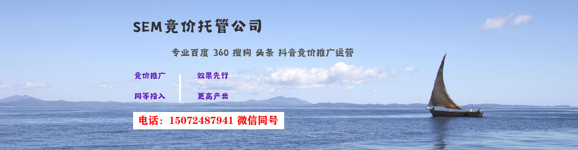 泸溪百度代理开户
